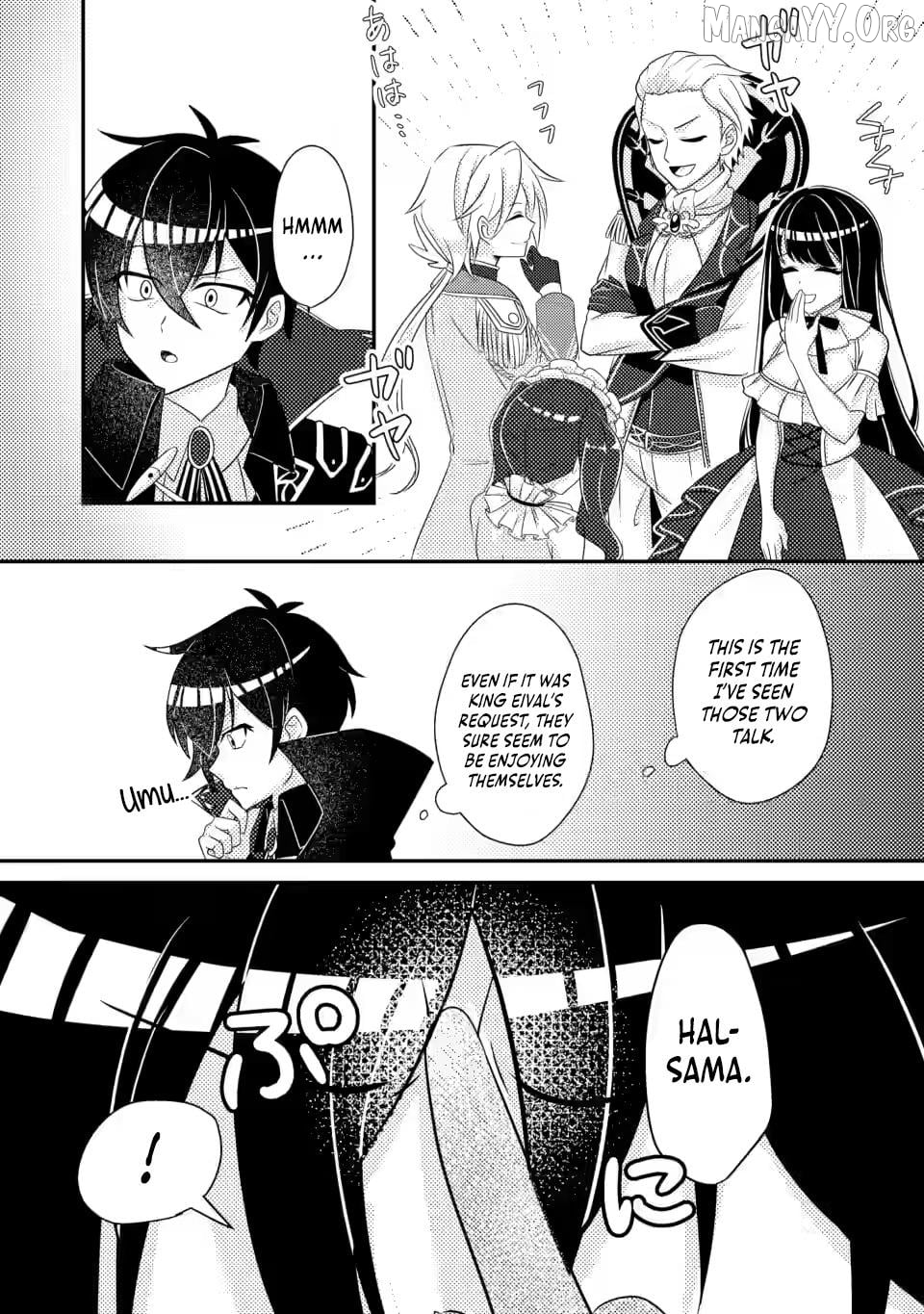 Munou no Akudou Ouji wa Ikinokoritai ~Ren'ai RPG no Akuyaku Mob ni Tensei Shita kedo, Gensaku Mushi shite Saikyou o Mezasu~ Chapter 7 - page 9