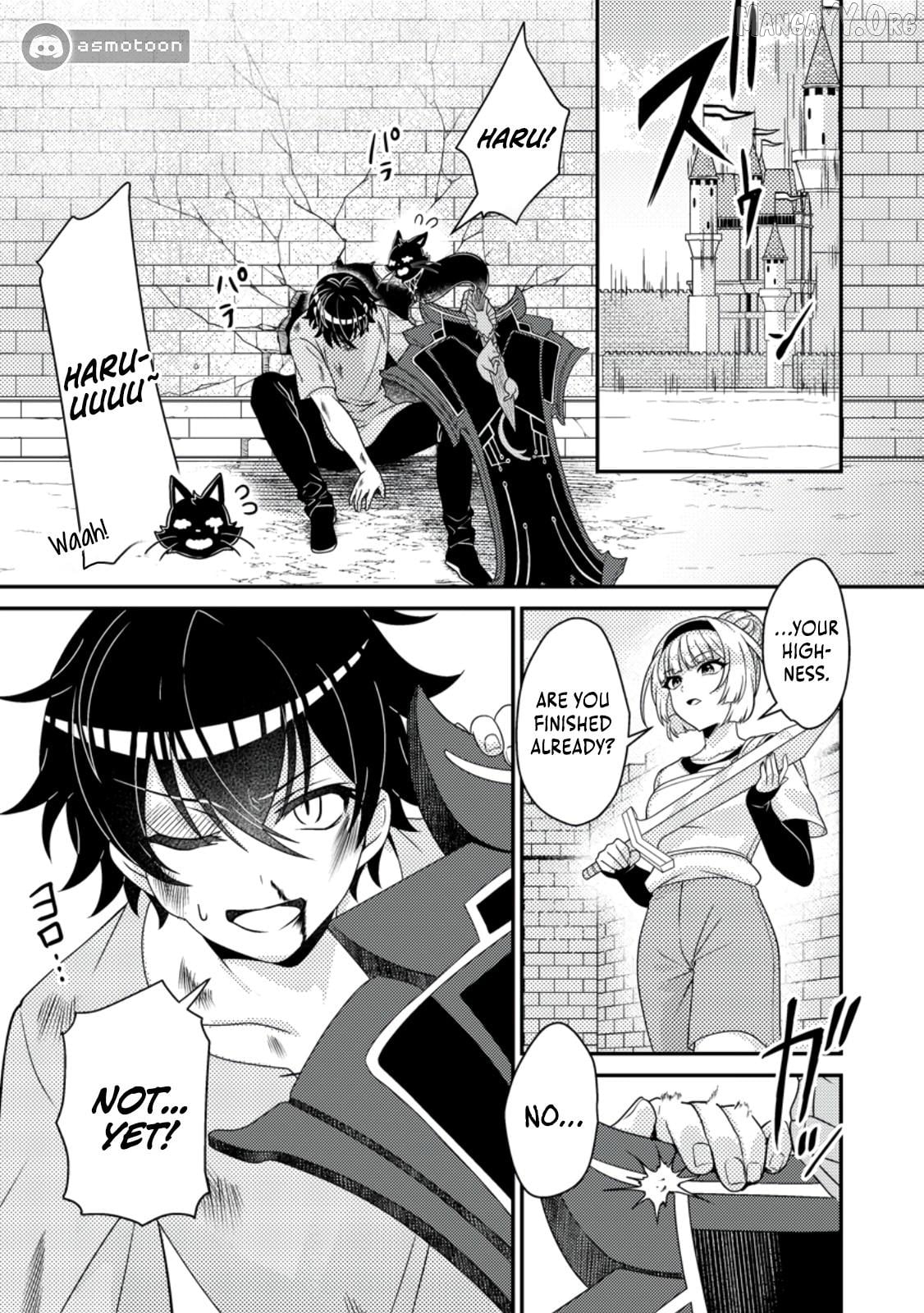 Munou no Akudou Ouji wa Ikinokoritai ~Ren'ai RPG no Akuyaku Mob ni Tensei Shita kedo, Gensaku Mushi shite Saikyou o Mezasu~ Chapter 8 - page 10