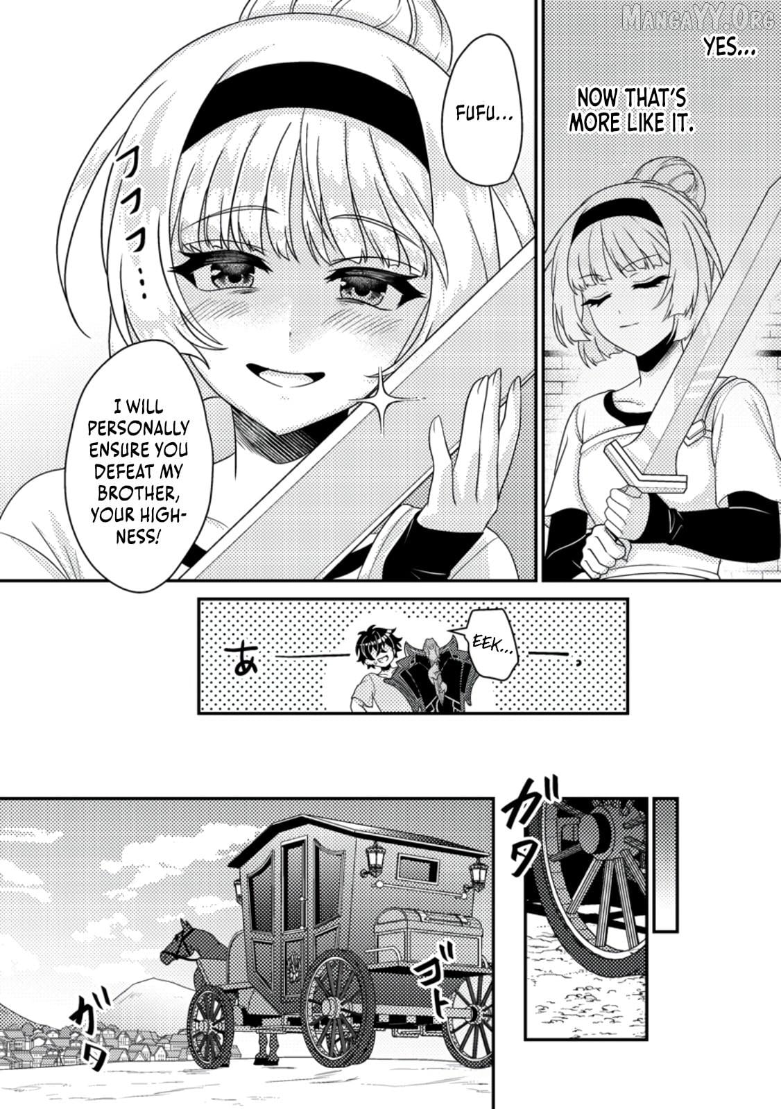 Munou no Akudou Ouji wa Ikinokoritai ~Ren'ai RPG no Akuyaku Mob ni Tensei Shita kedo, Gensaku Mushi shite Saikyou o Mezasu~ Chapter 8 - page 11