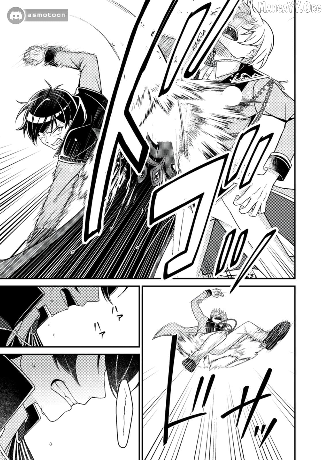 Munou no Akudou Ouji wa Ikinokoritai ~Ren'ai RPG no Akuyaku Mob ni Tensei Shita kedo, Gensaku Mushi shite Saikyou o Mezasu~ Chapter 9 - page 10