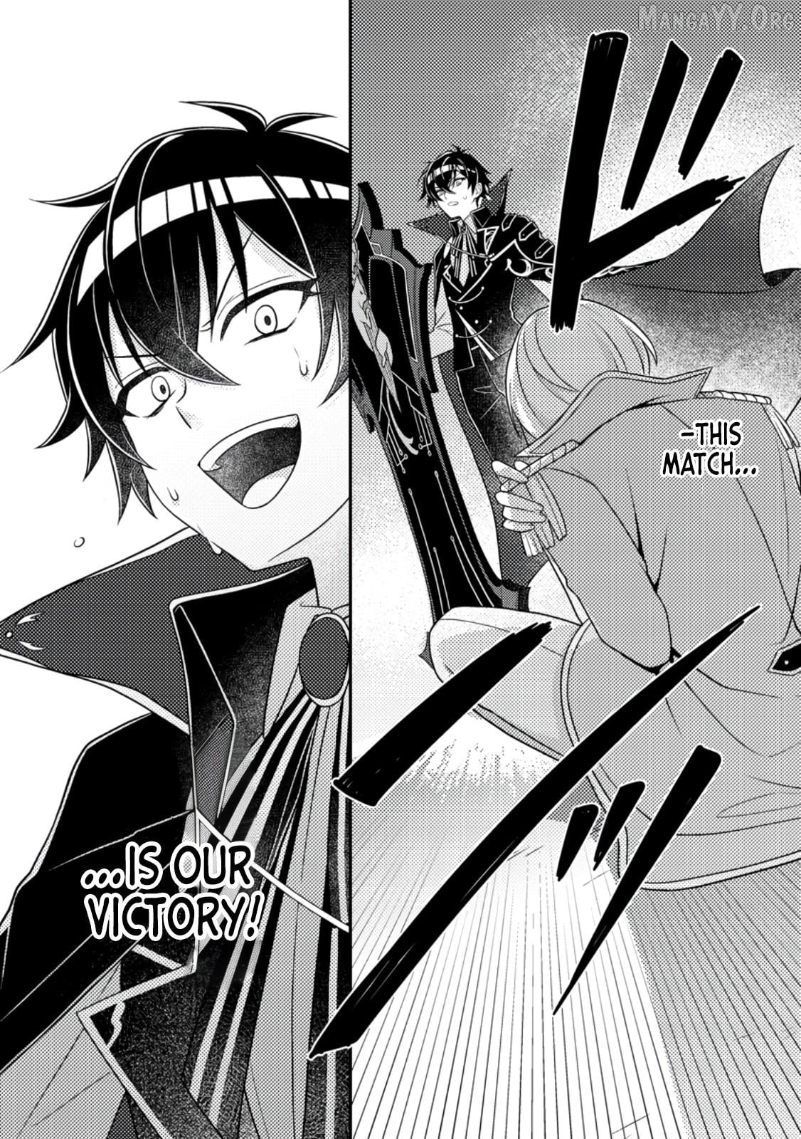 Munou no Akudou Ouji wa Ikinokoritai ~Ren'ai RPG no Akuyaku Mob ni Tensei Shita kedo, Gensaku Mushi shite Saikyou o Mezasu~ Chapter 9 - page 11