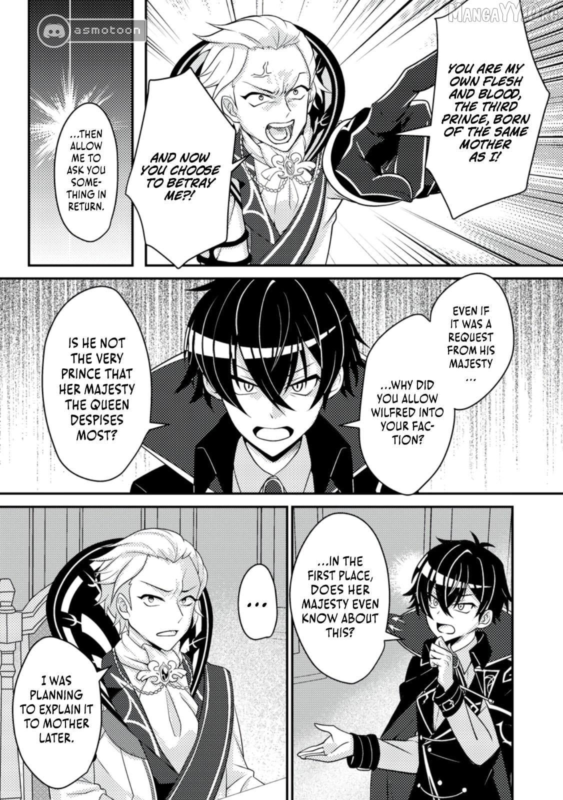 Munou no Akudou Ouji wa Ikinokoritai ~Ren'ai RPG no Akuyaku Mob ni Tensei Shita kedo, Gensaku Mushi shite Saikyou o Mezasu~ Chapter 9 - page 26