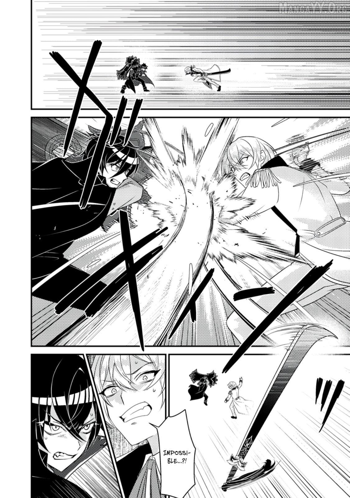 Munou no Akudou Ouji wa Ikinokoritai ~Ren'ai RPG no Akuyaku Mob ni Tensei Shita kedo, Gensaku Mushi shite Saikyou o Mezasu~ Chapter 9 - page 9