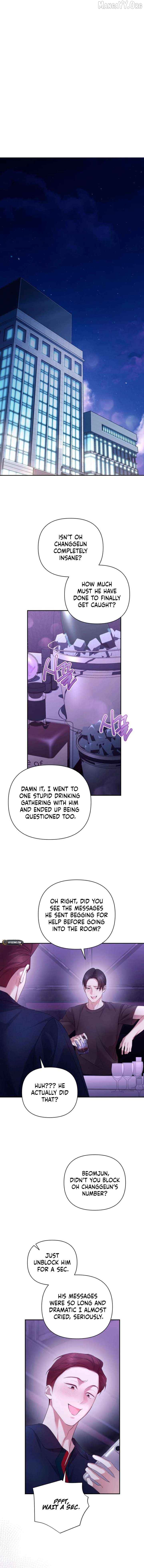 It’s Not The First Time Chapter 41 - page 16