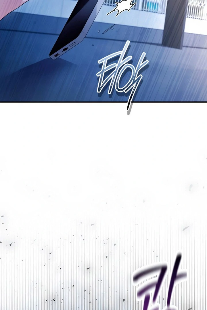 It’s Not The First Time Chapter 42 - page 43