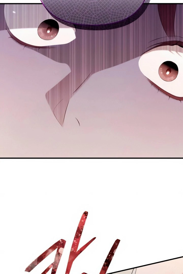 It’s Not The First Time Chapter 42 - page 75