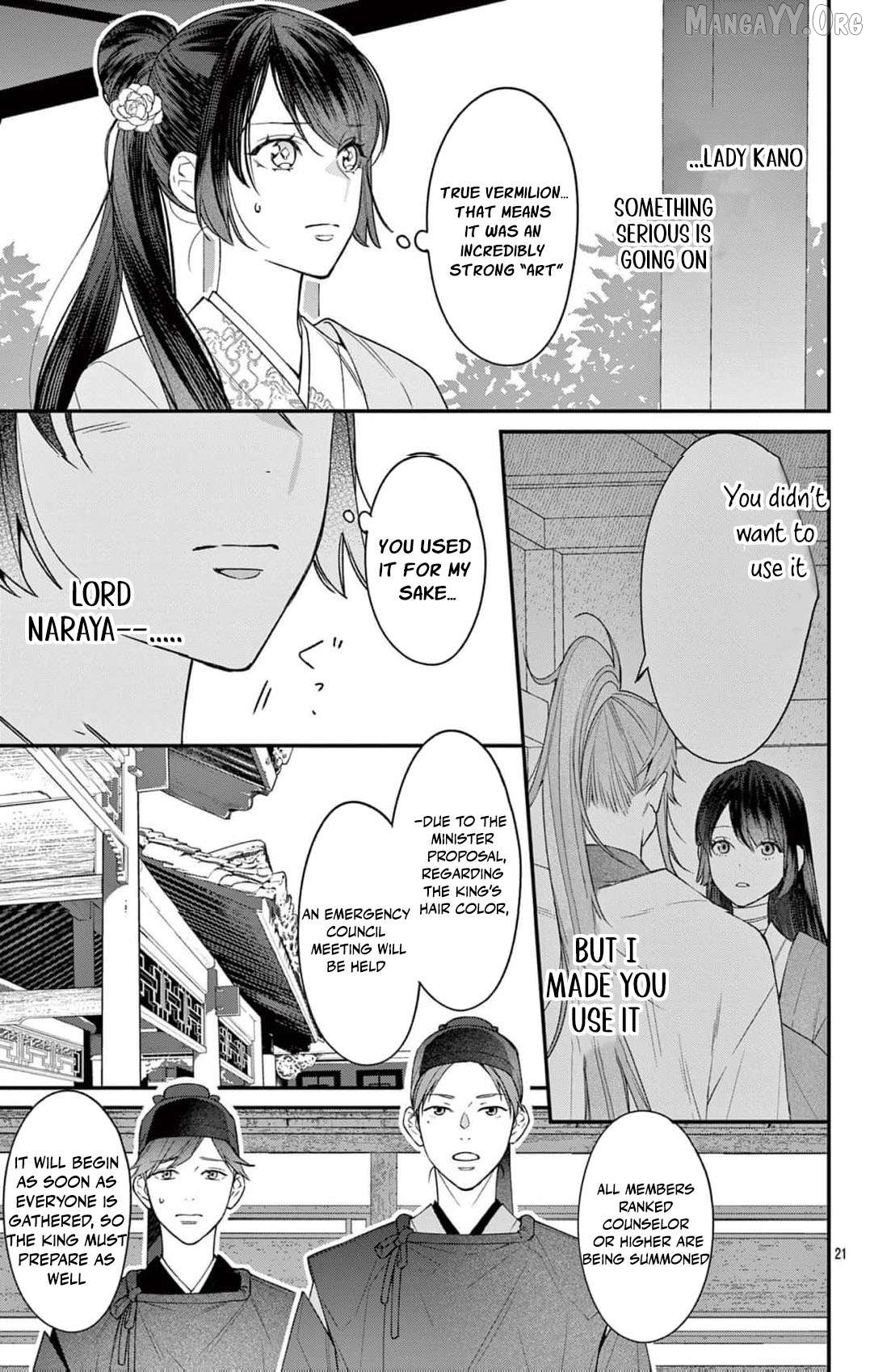 The king and the queen Chapter 13 - page 22