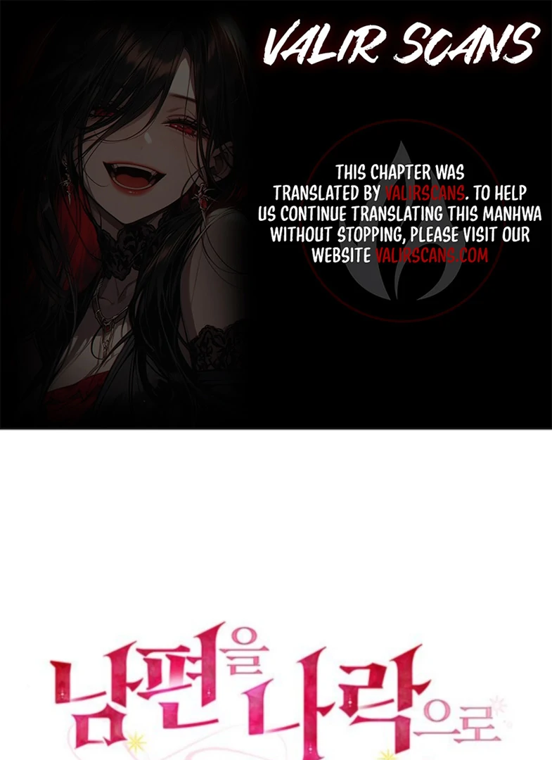 How to Send My Husband to the Abyss Chapter 44 - page 1