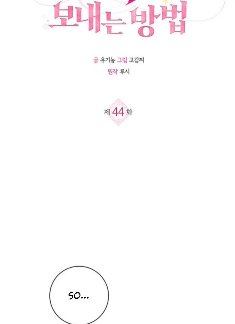 How to Send My Husband to the Abyss Chapter 44 - page 2