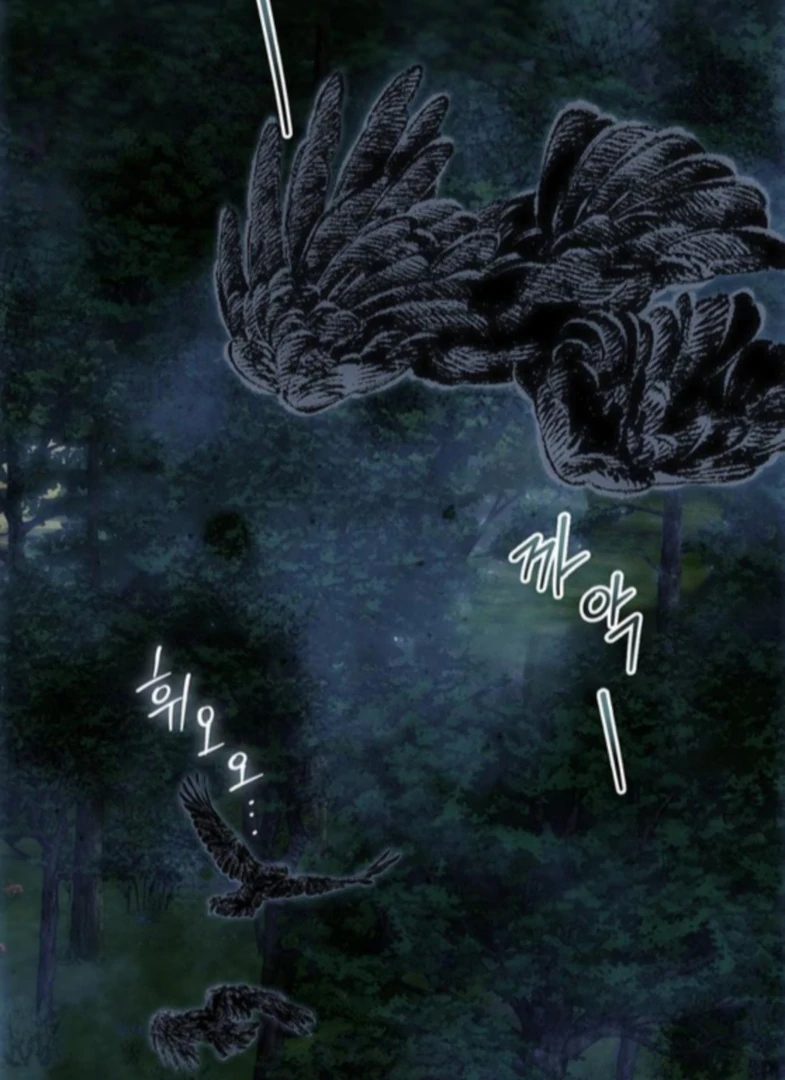How to Send My Husband to the Abyss Chapter 44 - page 46