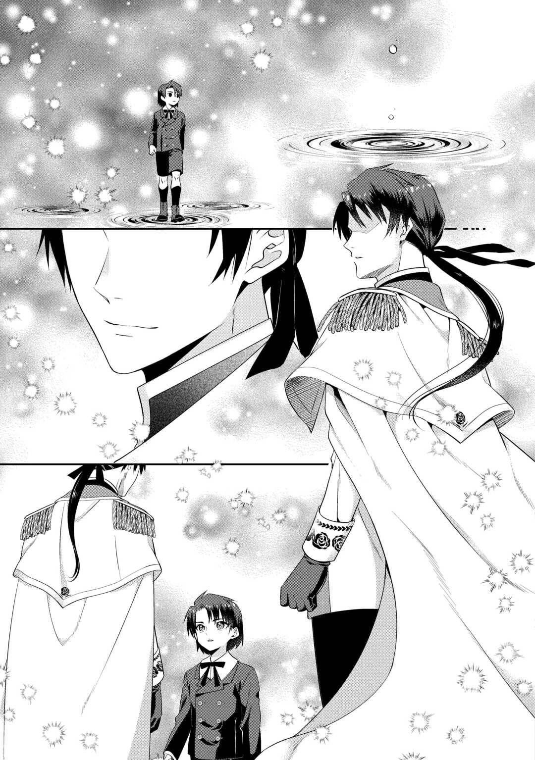 Anata no Ai Nado Irimasen Chapter 9 - page 11