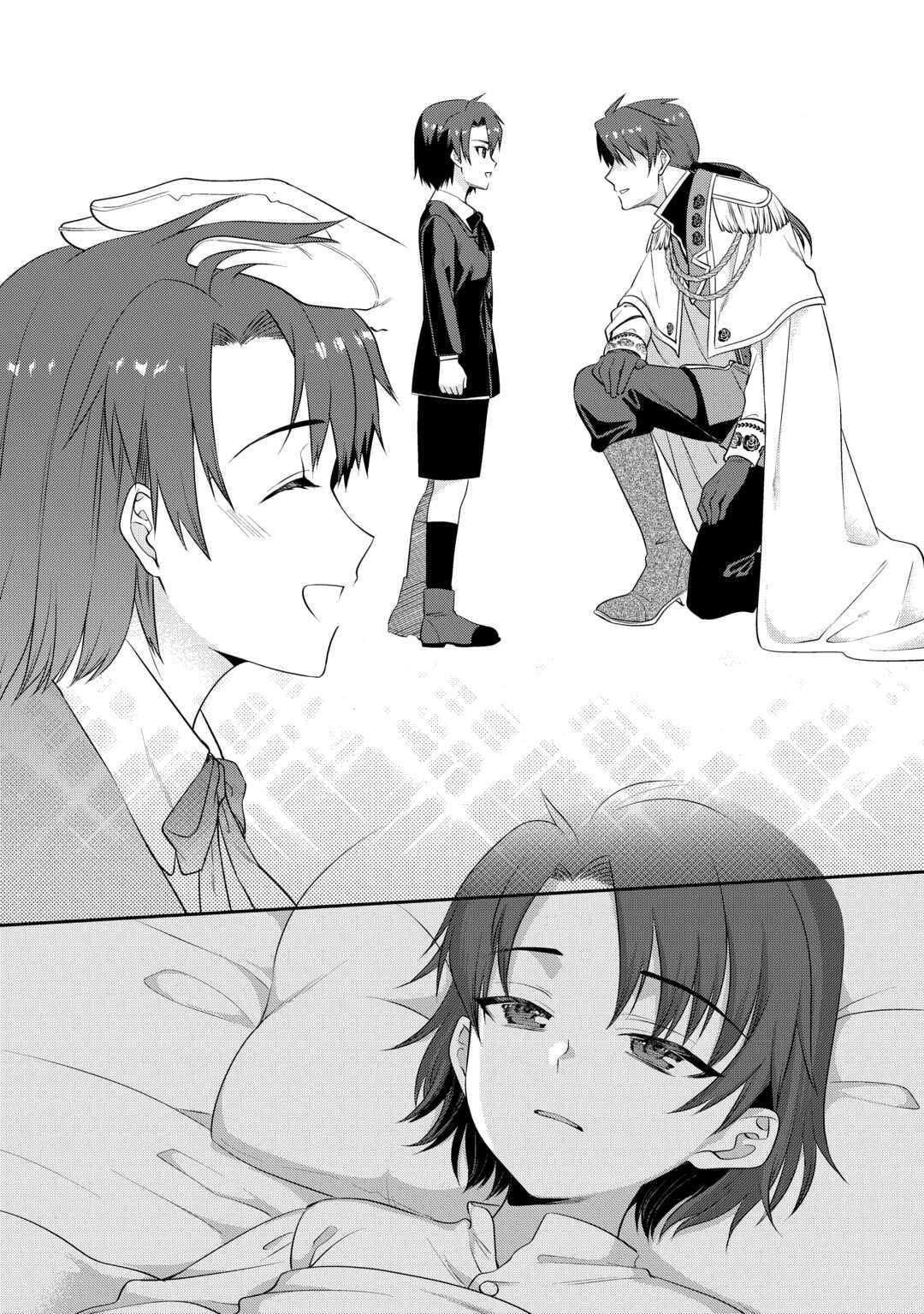 Anata no Ai Nado Irimasen Chapter 9 - page 12