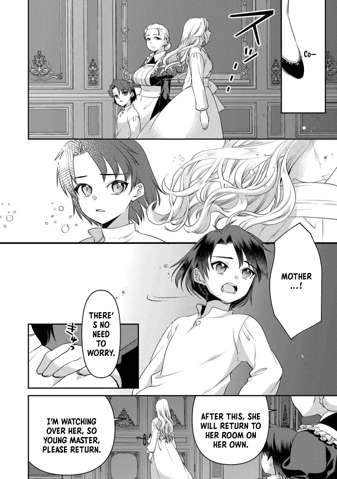 Anata no Ai Nado Irimasen Chapter 9 - page 18