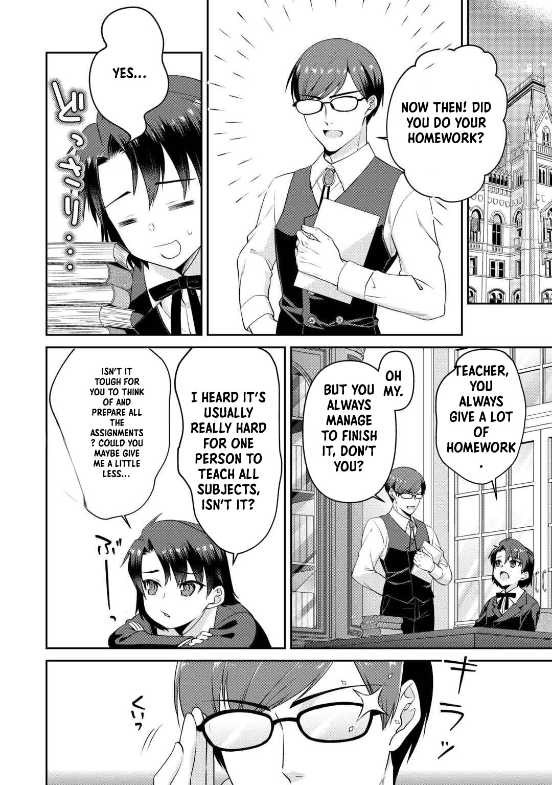 Anata no Ai Nado Irimasen Chapter 9 - page 20