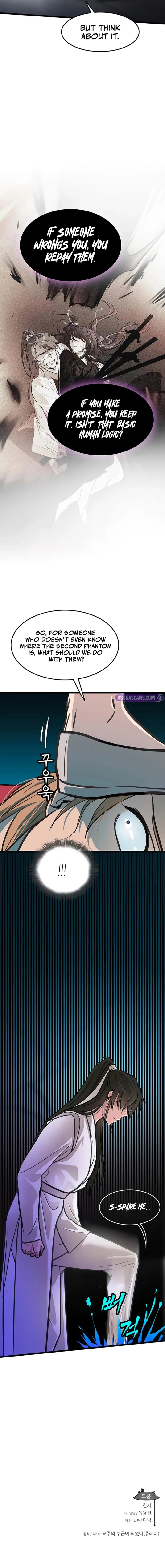 I Became the Husband of the Cult Leader of the Demonic Sect. Chapter 42 - page 21