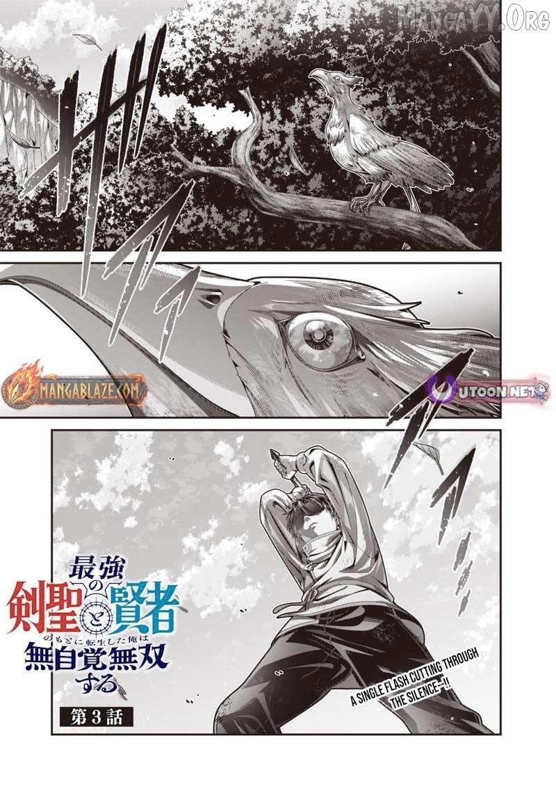 I Reincarnated Under the Strongest Swordmaster and Sage and Unknowingly Became Unrivaled Chapter 3 - page 2