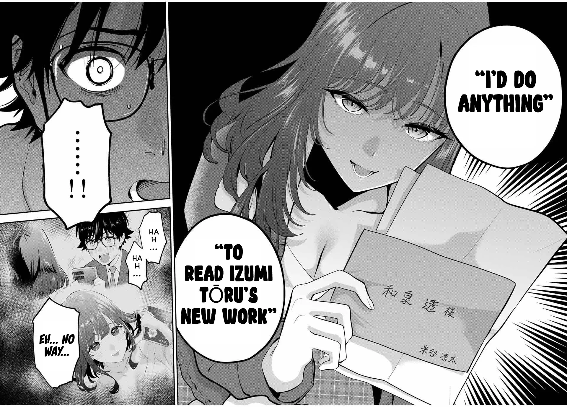 Oyasumi Fumi-san Chapter 44 - page 15