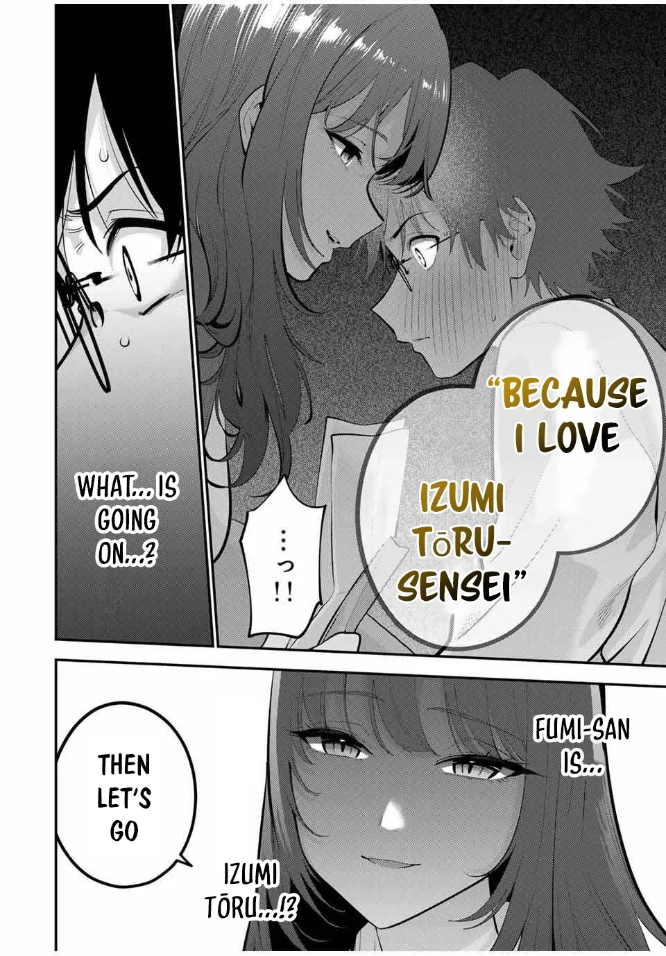 Oyasumi Fumi-san Chapter 44 - page 16