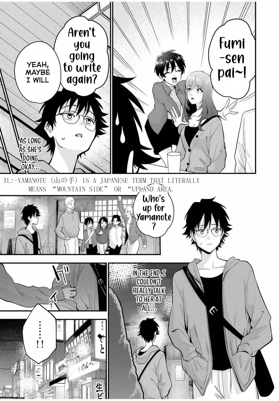 Oyasumi Fumi-san Chapter 44 - page 8