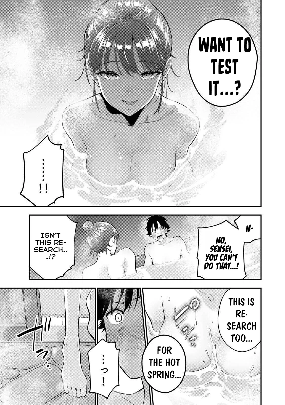 Oyasumi Fumi-san Chapter 45 - page 14