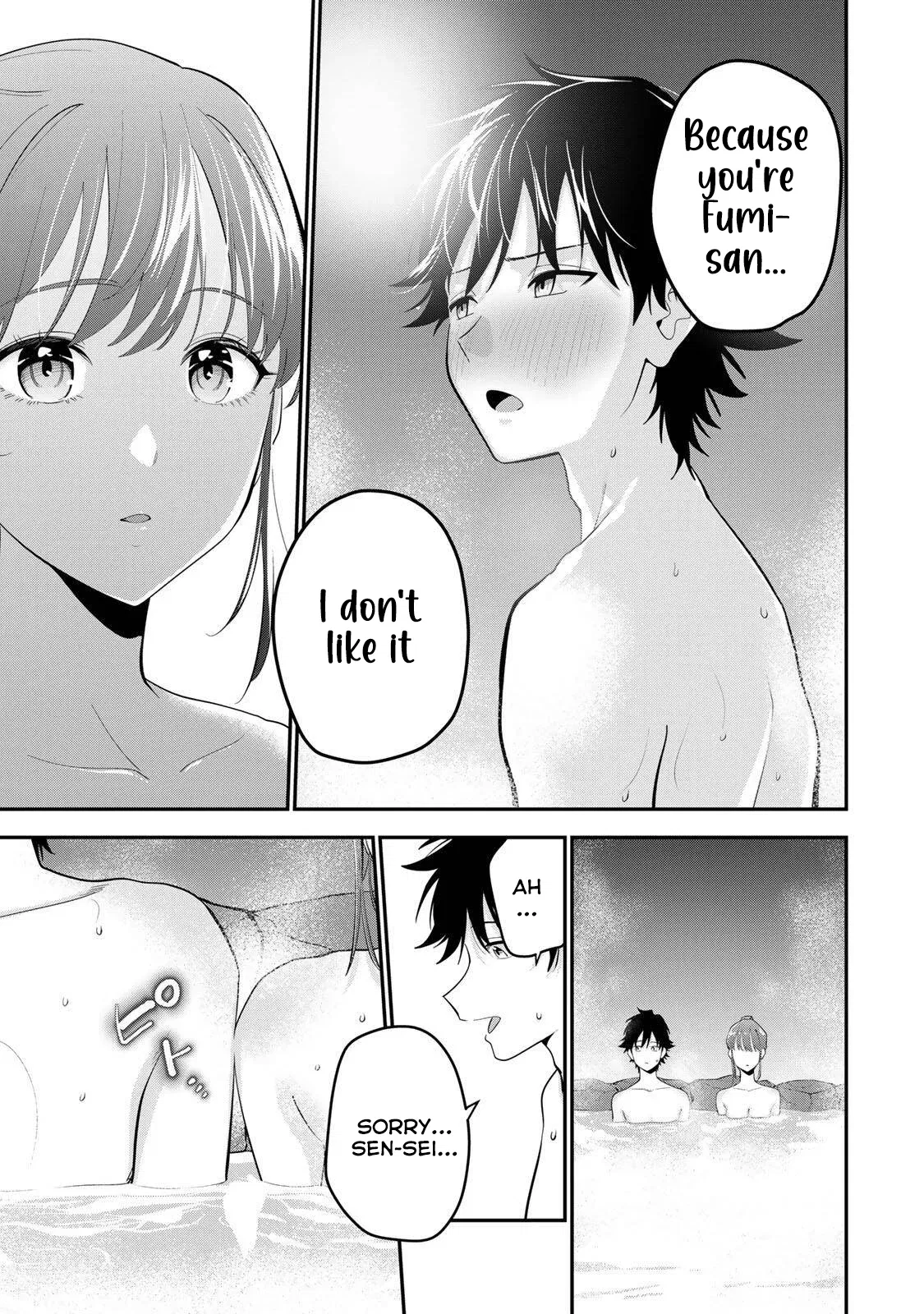 Oyasumi Fumi-san Chapter 45 - page 16