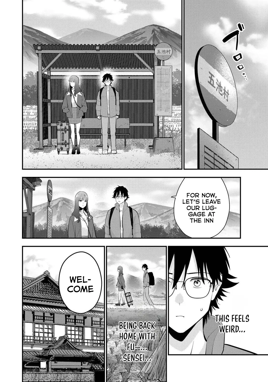 Oyasumi Fumi-san Chapter 45 - page 5