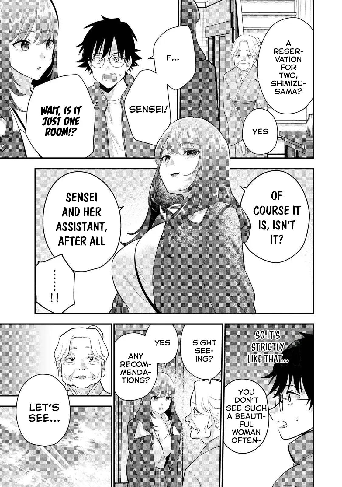 Oyasumi Fumi-san Chapter 45 - page 6