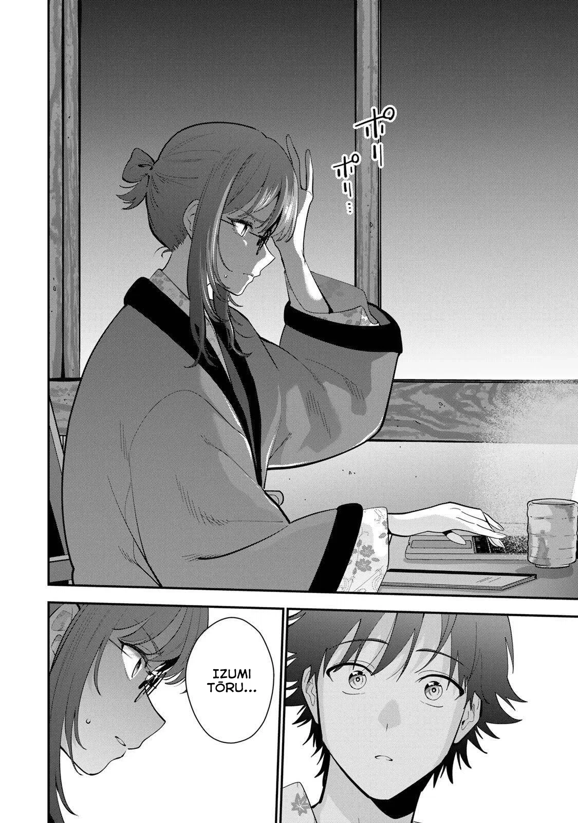 Oyasumi Fumi-san Chapter 46 - page 14