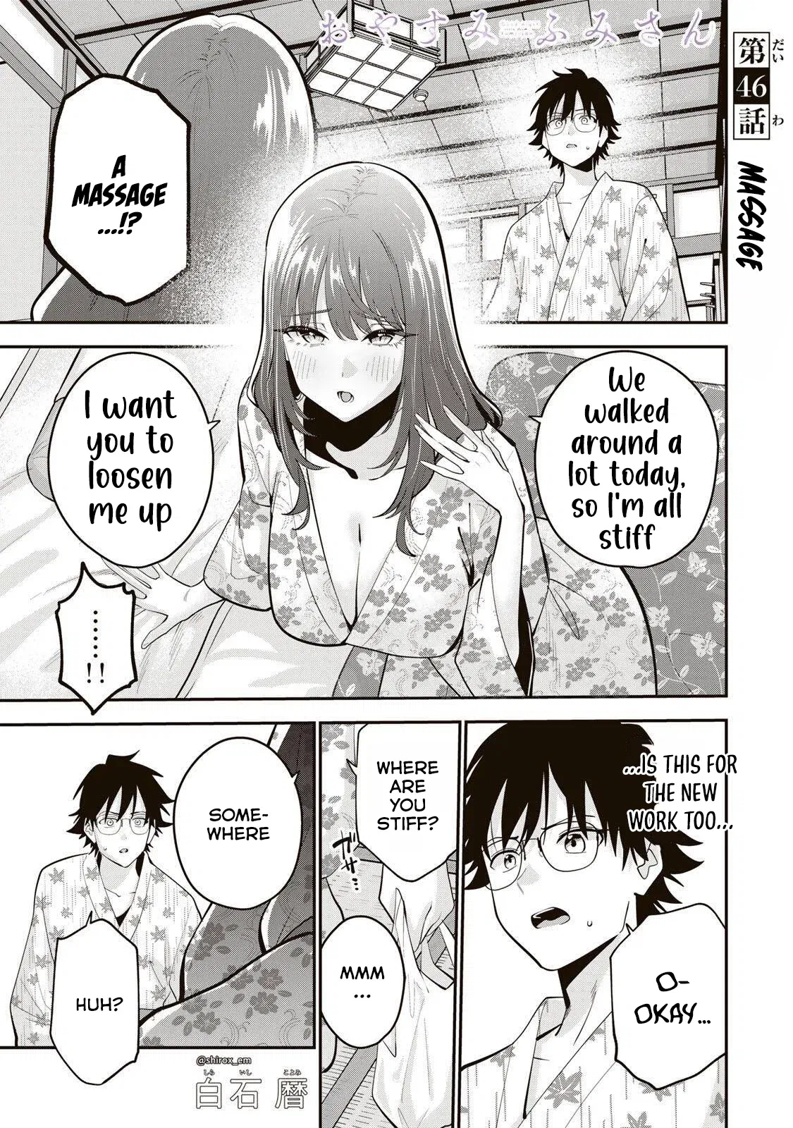 Oyasumi Fumi-san Chapter 46 - page 2