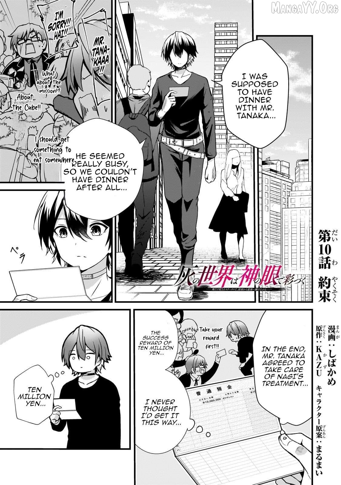 Hai no Sekai wa Kami no Me de irodzuku ～Ore dake mieru Status de, Saijaku kara Saikyou e kakeagaru ~ Chapter 10 - page 2