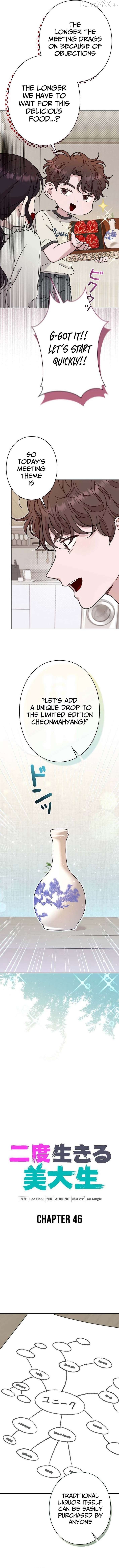 The Art Student Who Lived Twice Chapter 46 - page 2
