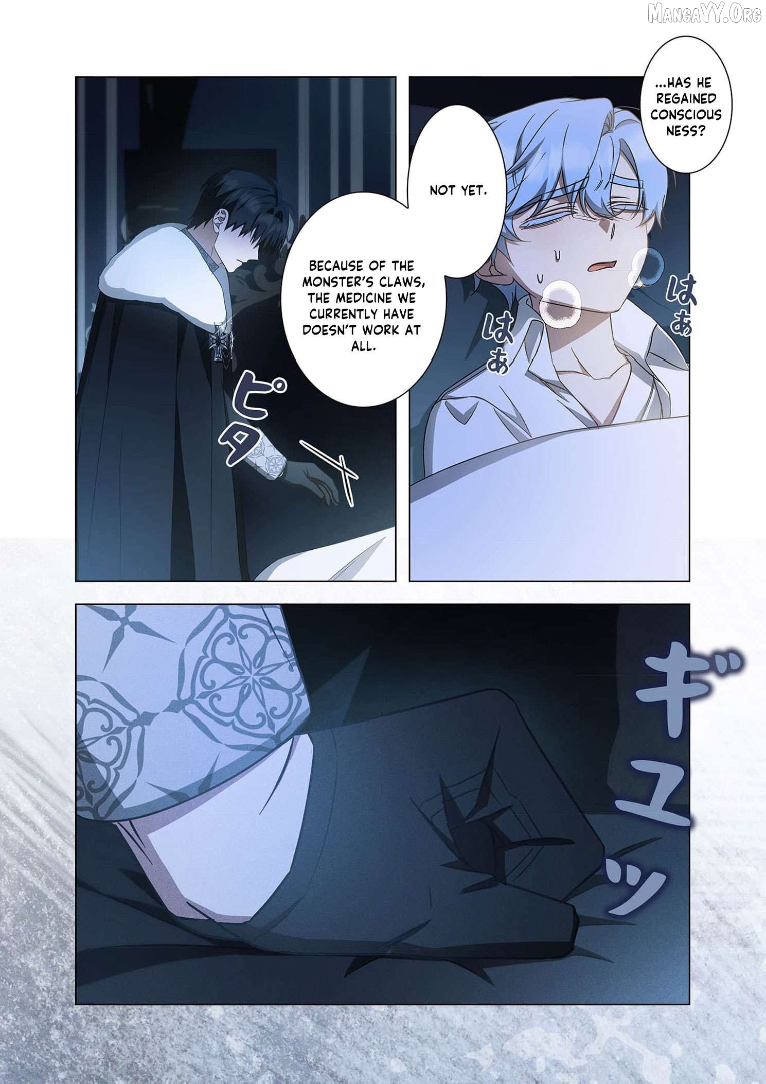 Tada no mobunanoni, kōshaku-ka atotori no hogo-sha ni narimashite Chapter 25 - page 5