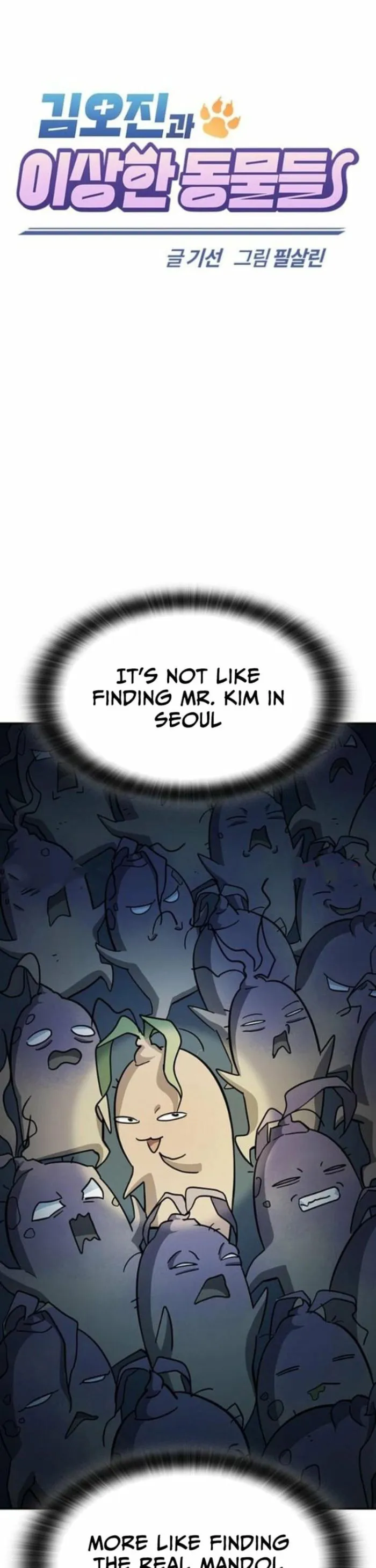 Kim Oh-jin’s Adventures with Strange Animals Chapter 42 - page 1