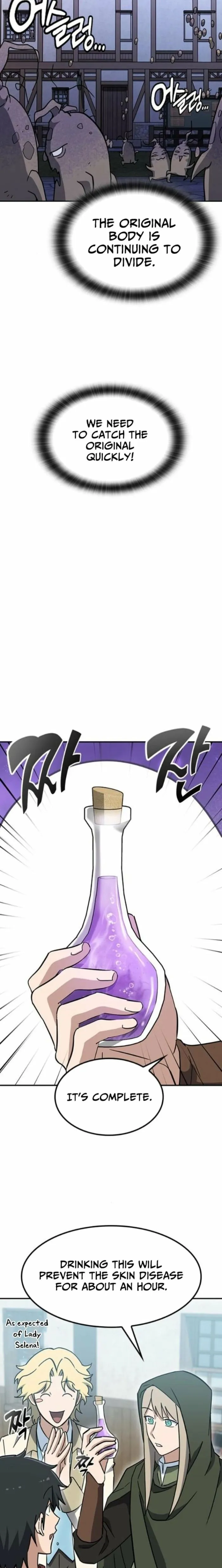 Kim Oh-jin’s Adventures with Strange Animals Chapter 42 - page 19