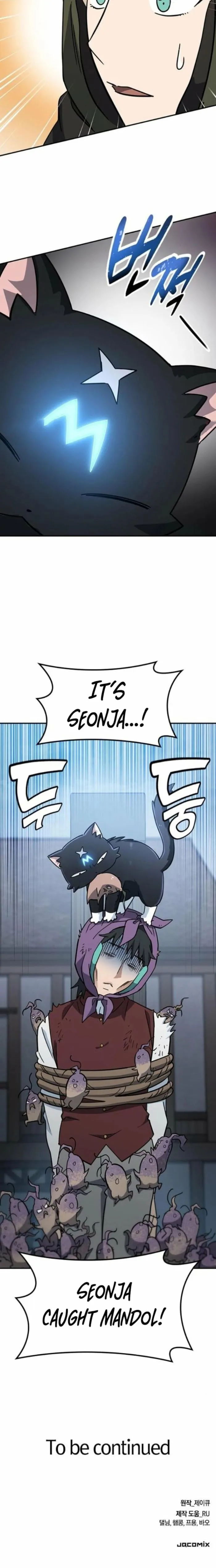 Kim Oh-jin’s Adventures with Strange Animals Chapter 42 - page 26