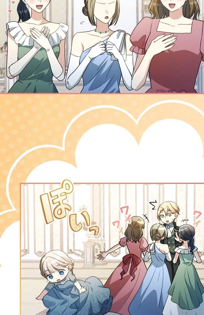 The Substitute Adopted Daughter is Finally Free! Chapter 46 - page 62