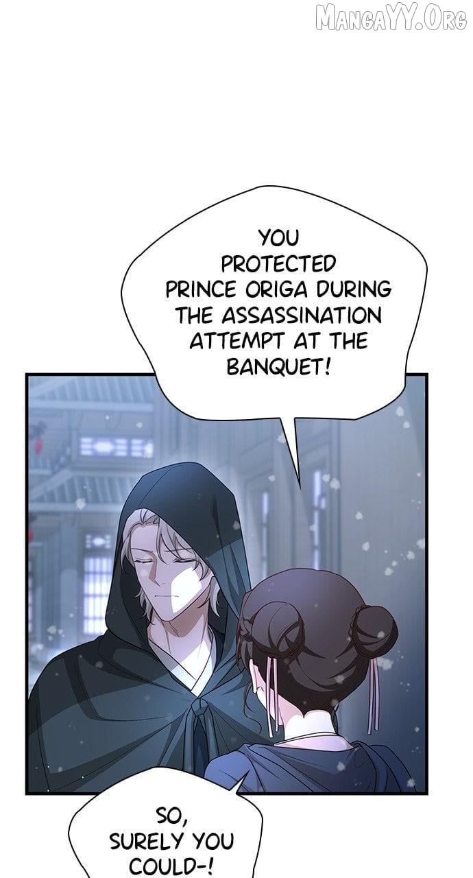 The Circumstances of the Lying Empress Chapter 25 - page 31