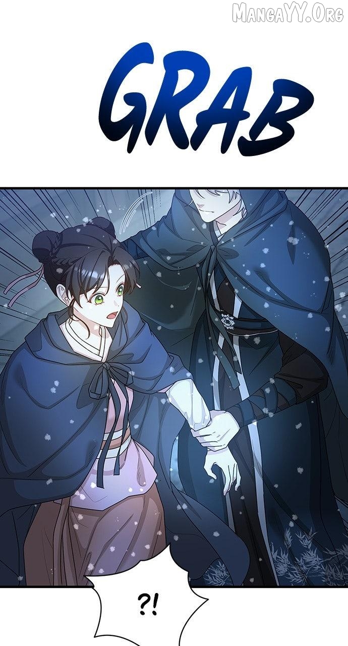 The Circumstances of the Lying Empress Chapter 25 - page 5