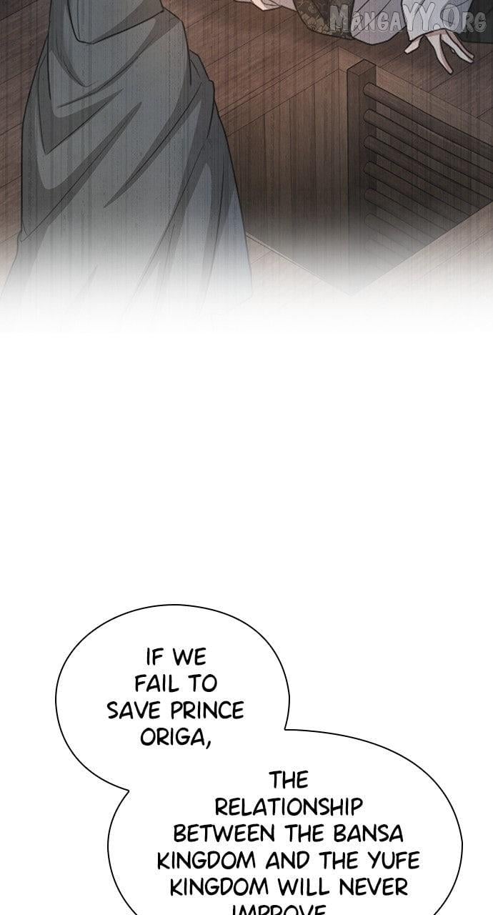 The Circumstances of the Lying Empress Chapter 25 - page 80