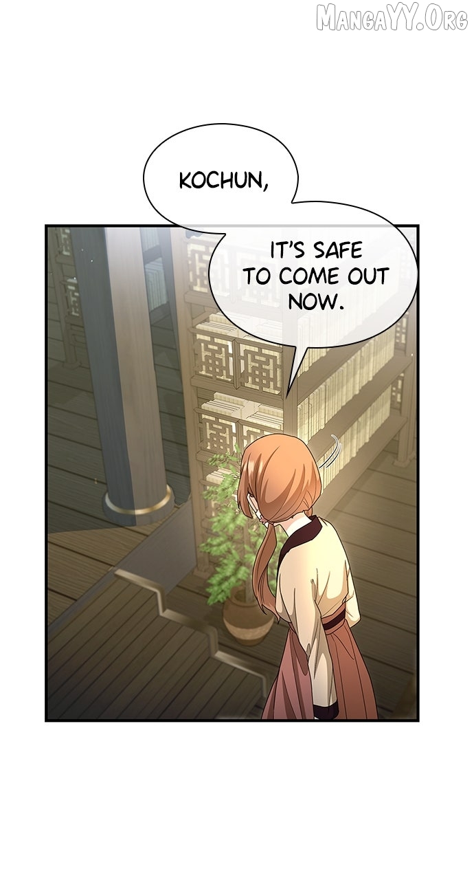 The Circumstances of the Lying Empress Chapter 26 - page 44
