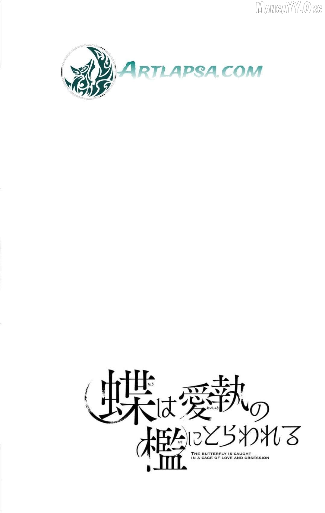 Chō wa aishū no ori ni torawareru Chapter 11 - page 3