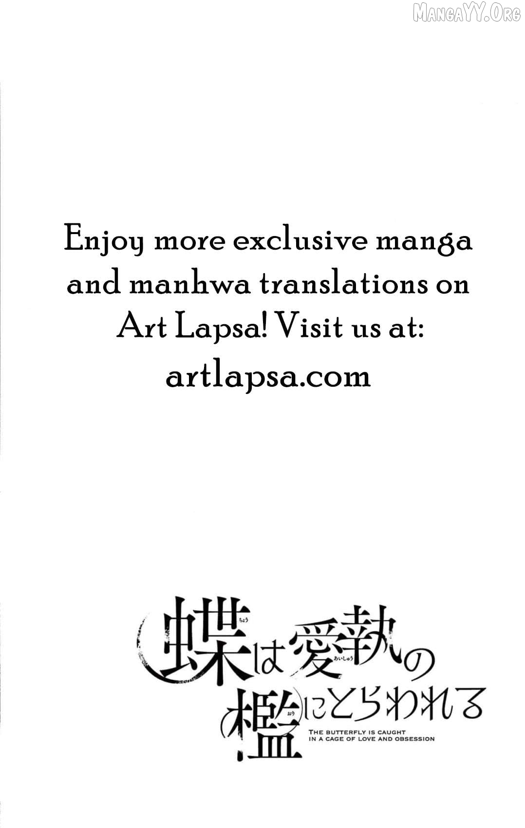 Chō wa aishū no ori ni torawareru Chapter 8 - page 3