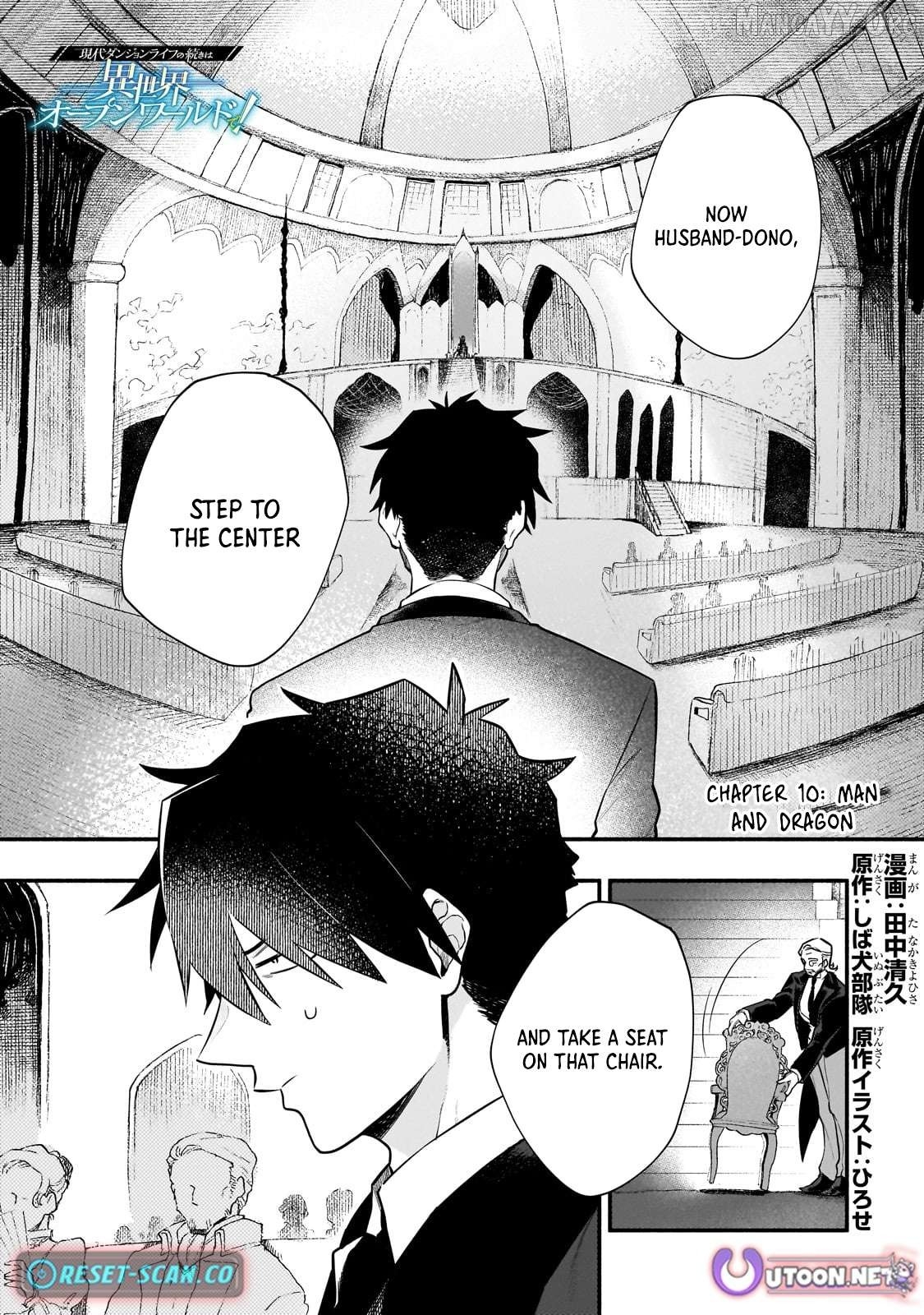 Gendai Dungeon Life no Tsuzuki wa Isekai Open World de! Chapter 10 - page 2