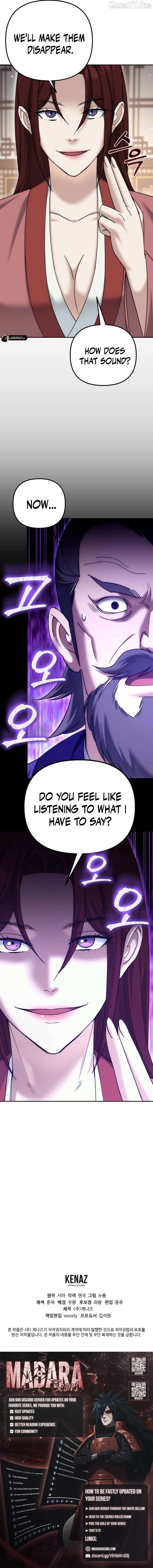 The Eunuch’s Second Life Chapter 34 - page 13