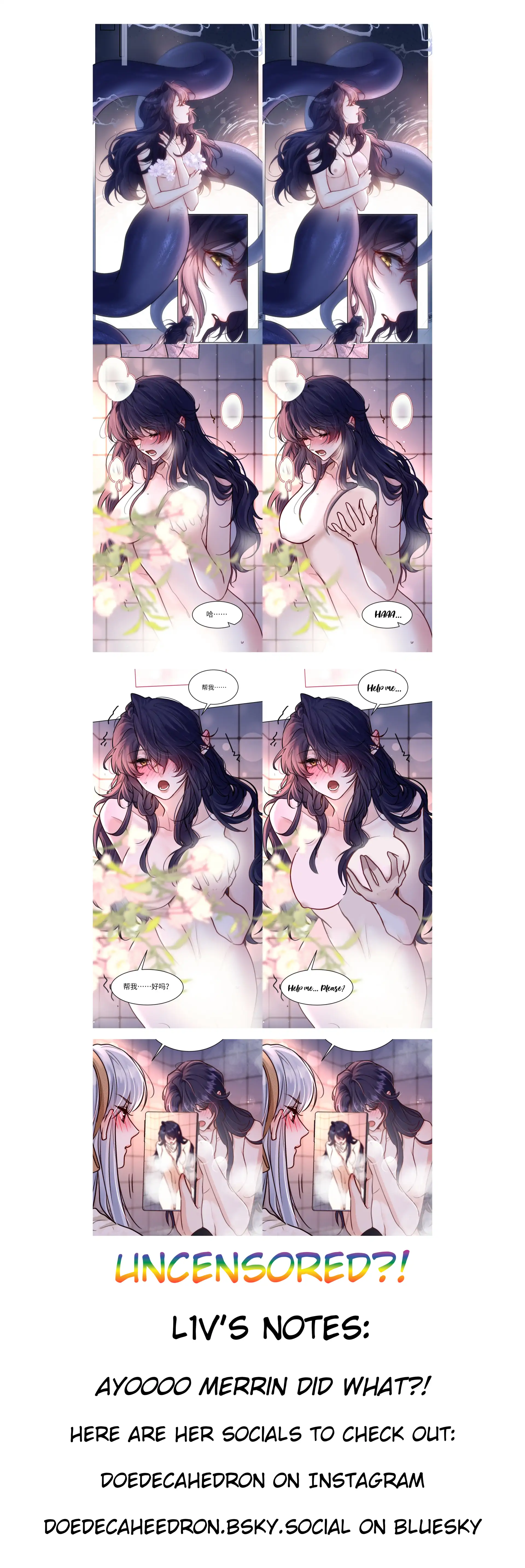 Surrendering To My Enemy's Cold Embrace Chapter 32 - page 75