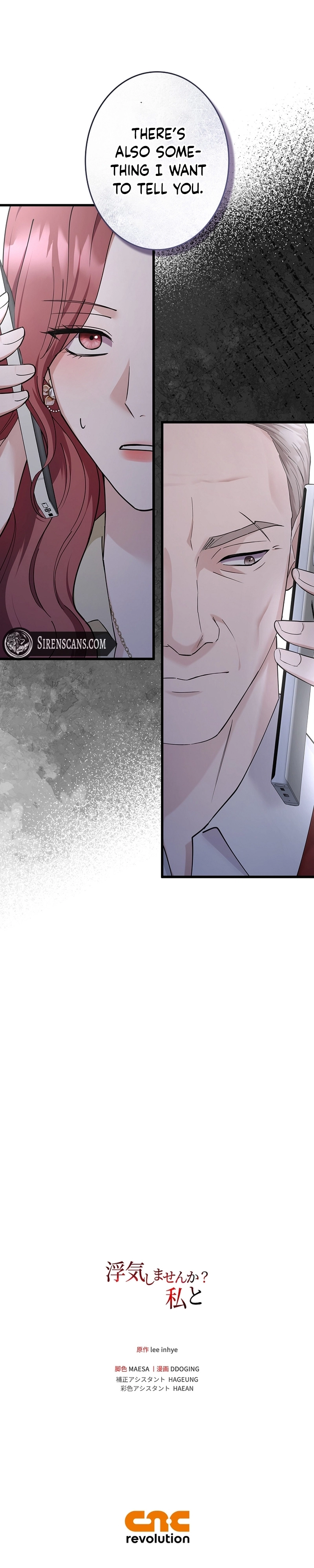 Would You Like to Have an Affair With Me Chapter 37 - page 9
