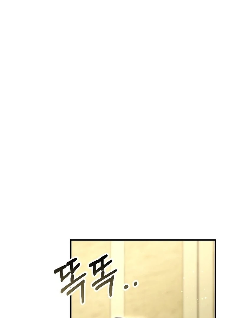 Rather Than The Son, I’ll Take The Father Chapter 50 - page 38