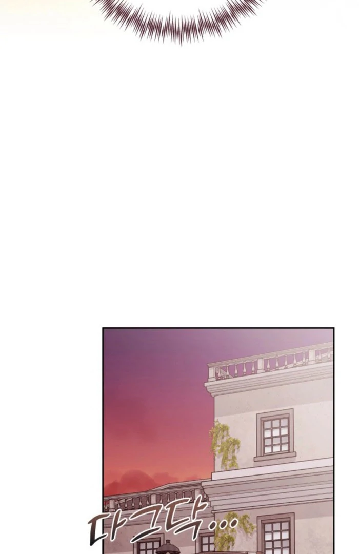 A S*ave Of Rubelfast Chapter 52 - page 77