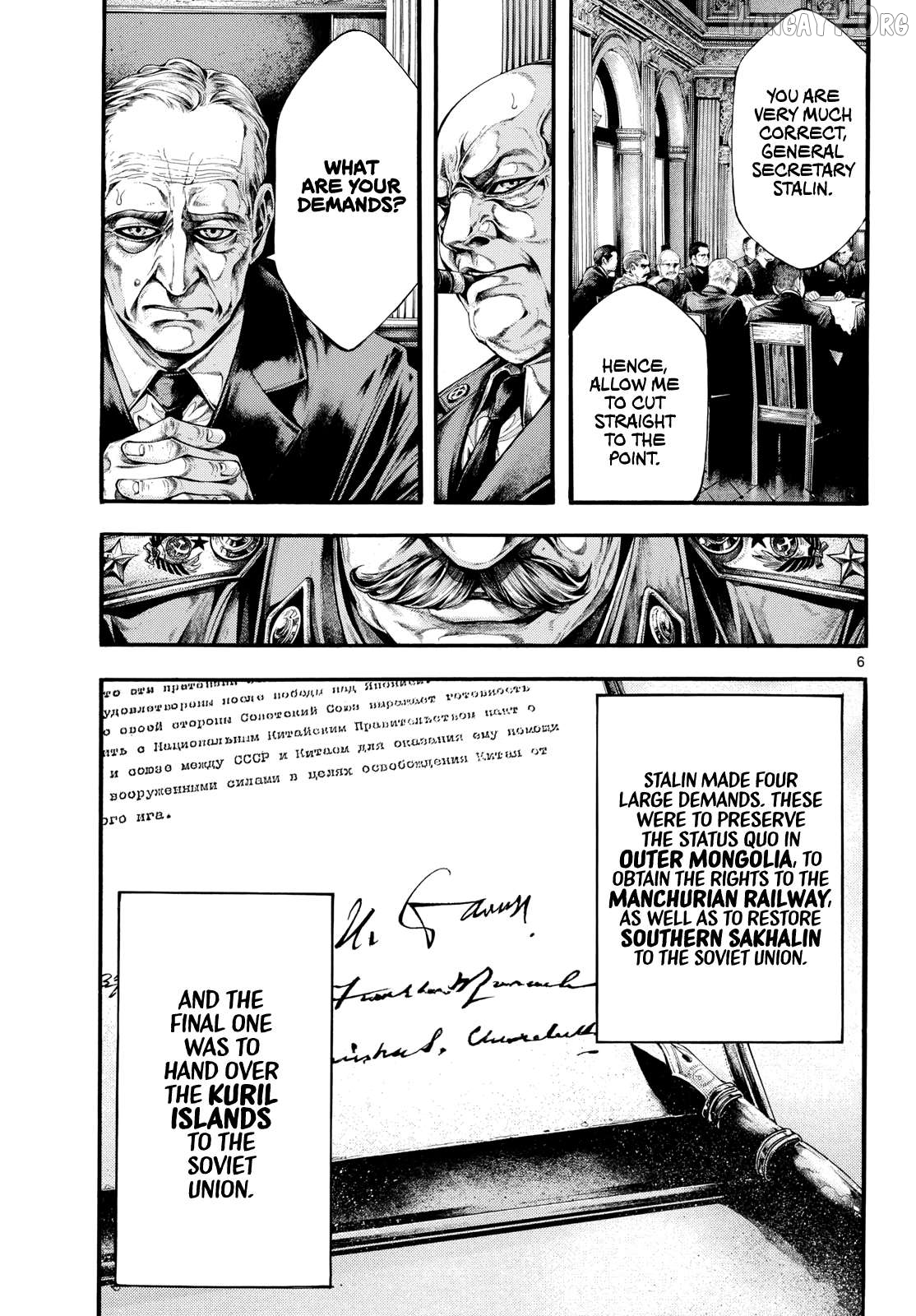 Kyokuhoku no Geroy - 8-gatsu 17-nichi no Kaisen Chapter 8 - page 6