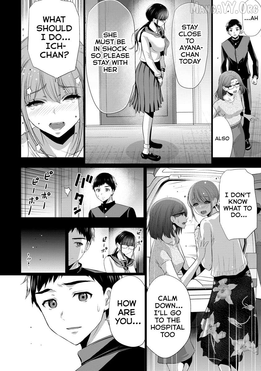Osananajimi to Kanojo to Chapter 14 - page 3